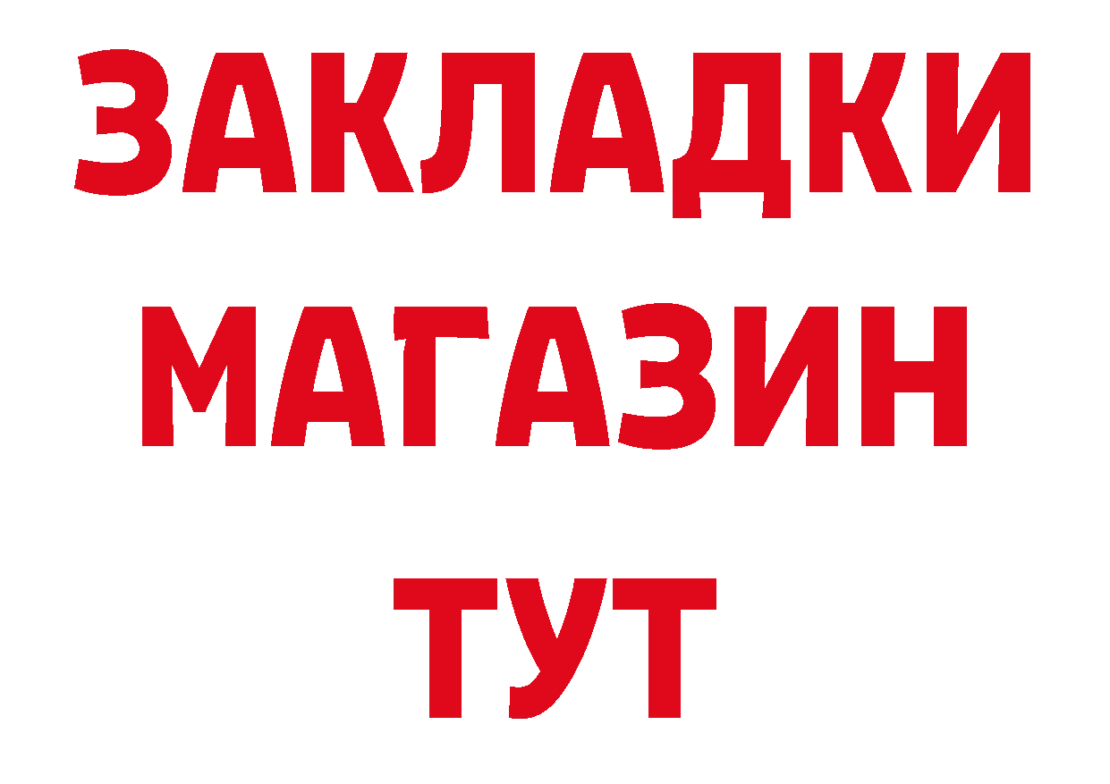 Альфа ПВП мука маркетплейс маркетплейс блэк спрут Вышний Волочёк